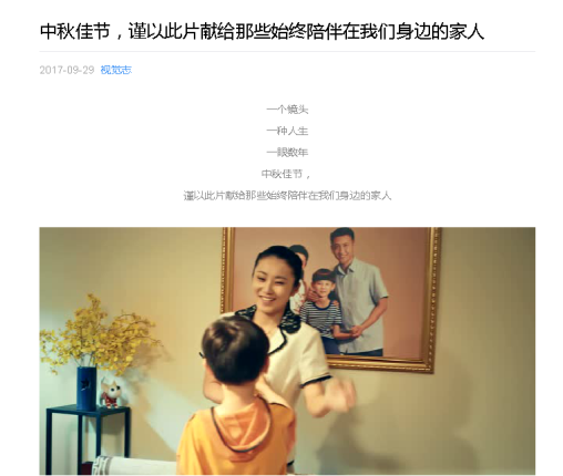 汇源25周年陪伴主题微电影