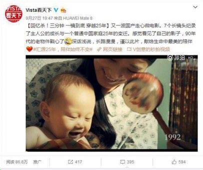 汇源25周年陪伴主题微电影